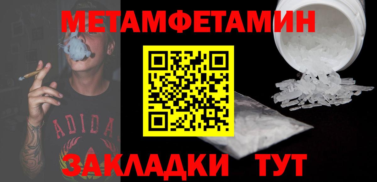 Кызыл  МЕГА ссылка  Амфетамин  Вход с VPN  Амфетамин VHQ 