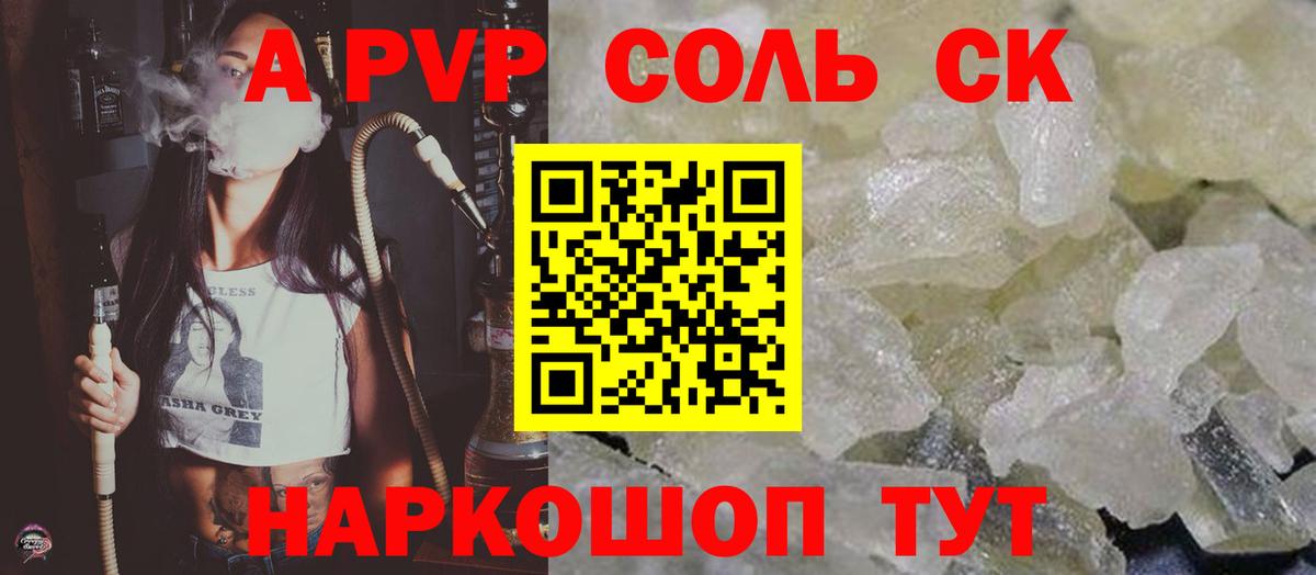Меф   Кызыл  ЭКСТАЗИ  COCAIN  Гашиш  Вход с VPN  МАРИХУАНА  Конопля 