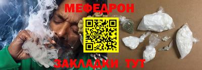 мет Жуковский