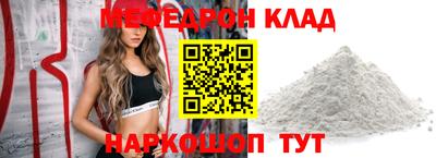 меф VHQ Заводоуковск