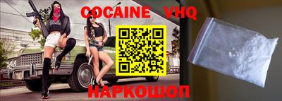 MDMA Premium VHQ Заволжье