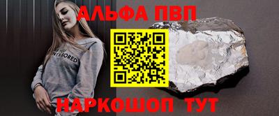 меф VHQ Заводоуковск