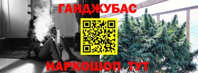 мет Жуковский