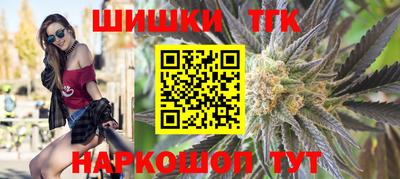 мет Жуковский