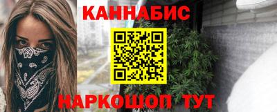 мет Жуковский