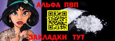 меф VHQ Заводоуковск