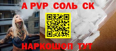 мет Жуковский