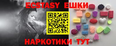 меф VHQ Заводоуковск