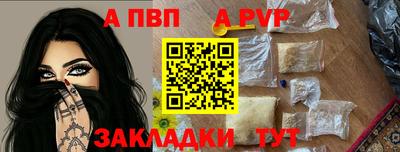 мет Жуковский