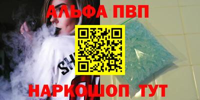 MDMA Premium VHQ Заволжье