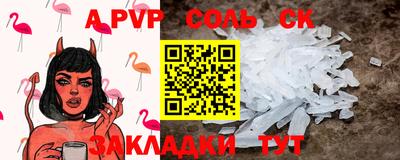 мет Жуковский