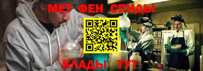 мет Жуковский