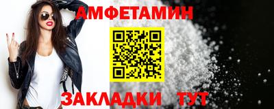 меф VHQ Заводоуковск