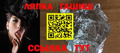 меф VHQ Заводоуковск