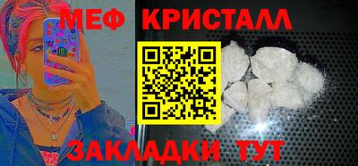 мет Жуковский