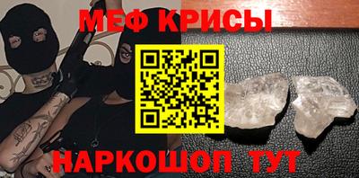 мет Жуковский