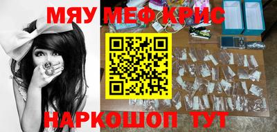 мет Жуковский