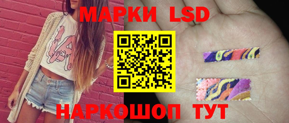 Лсд 25 экстази ecstasy Кызыл