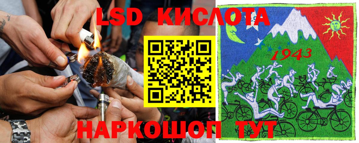 Марки 25I-NBOMe 1,5мг Кызыл