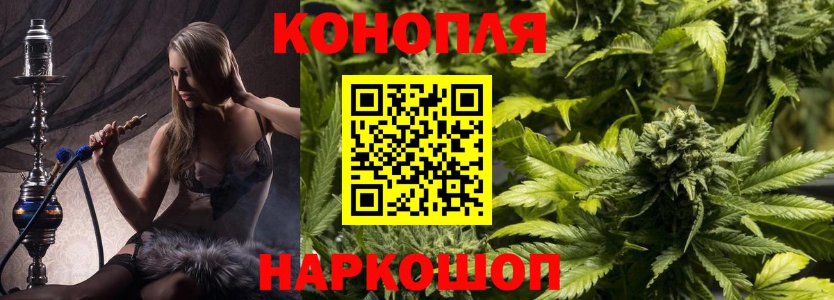 Кызыл  Марихуана SATIVA & INDICA  Бошки Шишки VHQ  Вход с VPN  МАРИХУАНА тримм  МАРИХУАНА AK-47 