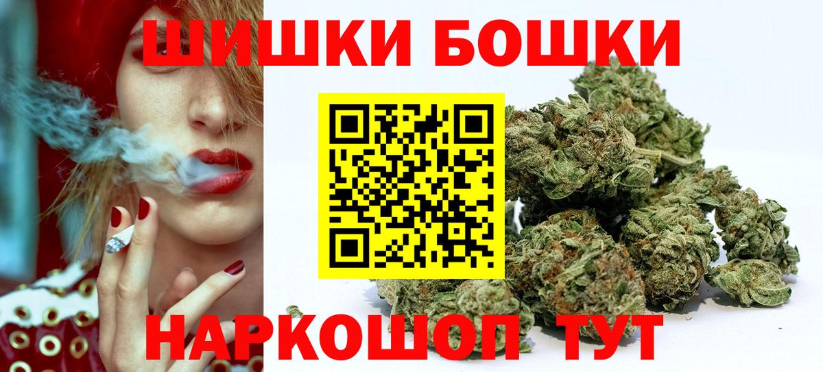 Канабис Amnesia Кызыл